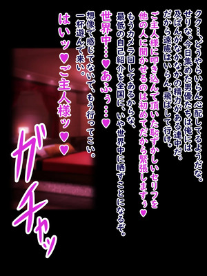 [ターボ星人] 凶悪不良褐色JKギャル、無様敗北おち〇ぽ様に媚び媚びメス豚肉便器へと調教覚醒ち〇ぽとザーメン漬けの肉便器ライフをタダも同然でAVにして超大量配信しちゃいました_0478_nose_hook_2