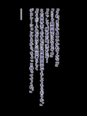 [ターボ星人] 凶悪不良褐色JKギャル、無様敗北おち〇ぽ様に媚び媚びメス豚肉便器へと調教覚醒ち〇ぽとザーメン漬けの肉便器ライフをタダも同然でAVにして超大量配信しちゃいました_0525_nose_hook_49