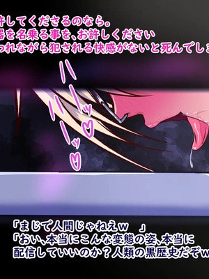 [ターボ星人] 凶悪不良褐色JKギャル、無様敗北おち〇ぽ様に媚び媚びメス豚肉便器へと調教覚醒ち〇ぽとザーメン漬けの肉便器ライフをタダも同然でAVにして超大量配信しちゃいました_0605_nose_hook_129