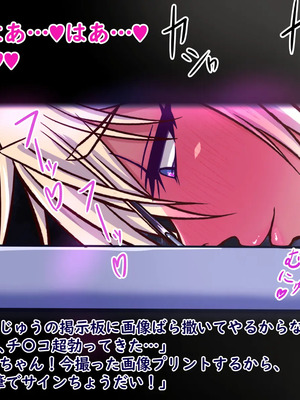 [ターボ星人] 凶悪不良褐色JKギャル、無様敗北おち〇ぽ様に媚び媚びメス豚肉便器へと調教覚醒ち〇ぽとザーメン漬けの肉便器ライフをタダも同然でAVにして超大量配信しちゃいました_0606_nose_hook_130