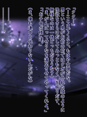 [ターボ星人] 凶悪不良褐色JKギャル、無様敗北おち〇ぽ様に媚び媚びメス豚肉便器へと調教覚醒ち〇ぽとザーメン漬けの肉便器ライフをタダも同然でAVにして超大量配信しちゃいました_0726_nose_hook_250