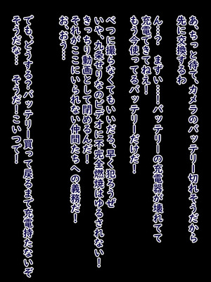 [ターボ星人] 凶悪不良褐色JKギャル、無様敗北おち〇ぽ様に媚び媚びメス豚肉便器へと調教覚醒ち〇ぽとザーメン漬けの肉便器ライフをタダも同然でAVにして超大量配信しちゃいました_0759_nose_hook_283