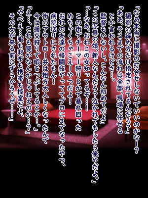 [ターボ星人] 凶悪不良褐色JKギャル、無様敗北おち〇ぽ様に媚び媚びメス豚肉便器へと調教覚醒ち〇ぽとザーメン漬けの肉便器ライフをタダも同然でAVにして超大量配信しちゃいました_0766_no_hairy_armpit_1