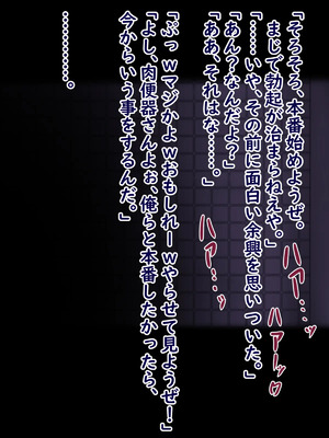 [ターボ星人] 凶悪不良褐色JKギャル、無様敗北おち〇ぽ様に媚び媚びメス豚肉便器へと調教覚醒ち〇ぽとザーメン漬けの肉便器ライフをタダも同然でAVにして超大量配信しちゃいました_0892_no_hairy_armpit_127