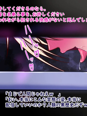 [ターボ星人] 凶悪不良褐色JKギャル、無様敗北おち〇ぽ様に媚び媚びメス豚肉便器へと調教覚醒ち〇ぽとザーメン漬けの肉便器ライフをタダも同然でAVにして超大量配信しちゃいました_0895_no_hairy_armpit_130