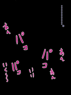 [ターボ星人] 凶悪不良褐色JKギャル、無様敗北おち〇ぽ様に媚び媚びメス豚肉便器へと調教覚醒ち〇ぽとザーメン漬けの肉便器ライフをタダも同然でAVにして超大量配信しちゃいました_0923_no_hairy_armpit_158