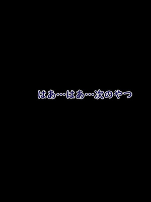 [ターボ星人] 凶悪不良褐色JKギャル、無様敗北おち〇ぽ様に媚び媚びメス豚肉便器へと調教覚醒ち〇ぽとザーメン漬けの肉便器ライフをタダも同然でAVにして超大量配信しちゃいました_0986_no_hairy_armpit_221