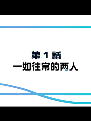 [Small Dog] レンタル彼女2 [中国翻訳] [着火个人汉化]_002_page_001