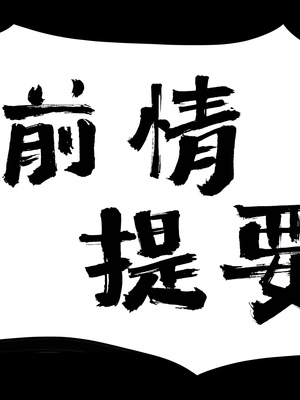 [Small Dog] レンタル彼女2 [中国翻訳] [着火个人汉化]_003_page_002