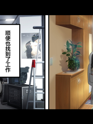 [Small Dog] レンタル彼女2 [中国翻訳] [着火个人汉化]_006_page_005