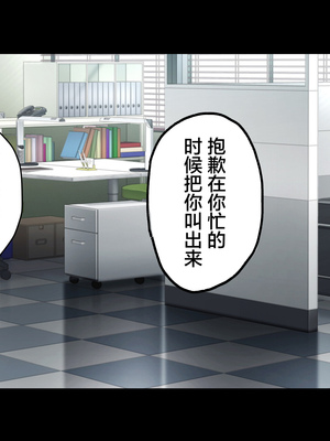 [Small Dog] レンタル彼女2 [中国翻訳] [着火个人汉化]_012_page_011