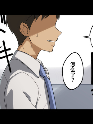 [Small Dog] レンタル彼女2 [中国翻訳] [着火个人汉化]_015_page_014