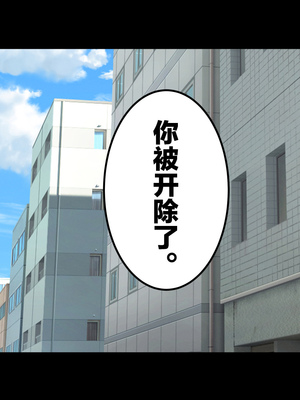 [Small Dog] レンタル彼女2 [中国翻訳] [着火个人汉化]_016_page_015