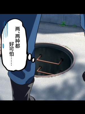 [Small Dog] レンタル彼女2 [中国翻訳] [着火个人汉化]_017_page_016