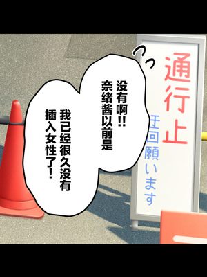 [Small Dog] レンタル彼女2 [中国翻訳] [着火个人汉化]_018_page_017