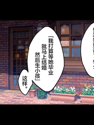 [Small Dog] レンタル彼女2 [中国翻訳] [着火个人汉化]_020_page_019