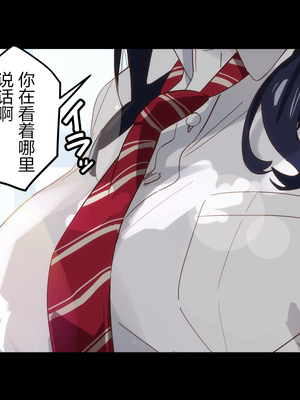 [Small Dog] レンタル彼女2 [中国翻訳] [着火个人汉化]_022_page_021