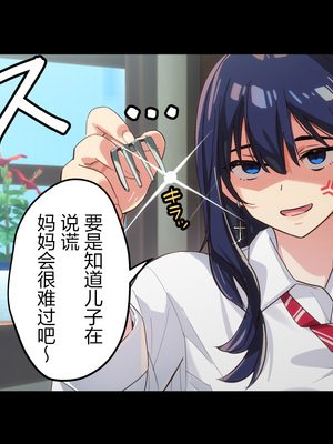 [Small Dog] レンタル彼女2 [中国翻訳] [着火个人汉化]_023_page_022