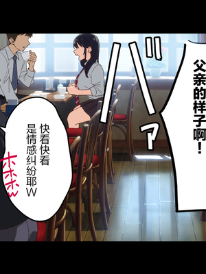 [Small Dog] レンタル彼女2 [中国翻訳] [着火个人汉化]_024_page_023