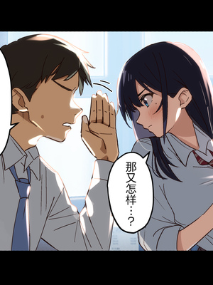 [Small Dog] レンタル彼女2 [中国翻訳] [着火个人汉化]_026_page_025