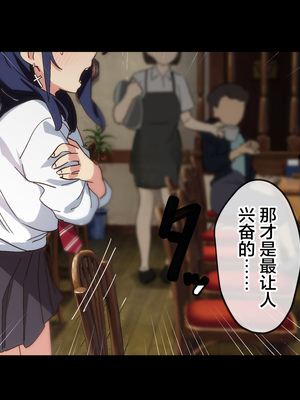 [Small Dog] レンタル彼女2 [中国翻訳] [着火个人汉化]_027_page_026