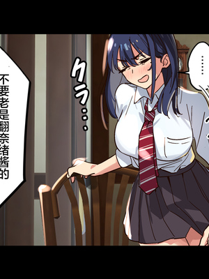 [Small Dog] レンタル彼女2 [中国翻訳] [着火个人汉化]_028_page_027