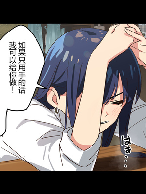 [Small Dog] レンタル彼女2 [中国翻訳] [着火个人汉化]_030_page_029