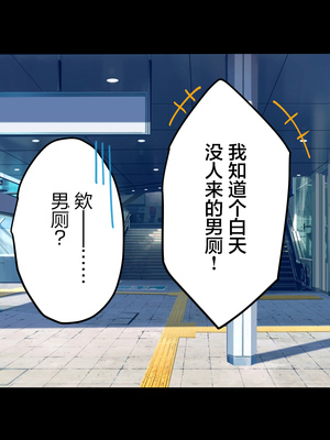 [Small Dog] レンタル彼女2 [中国翻訳] [着火个人汉化]_033_page_032