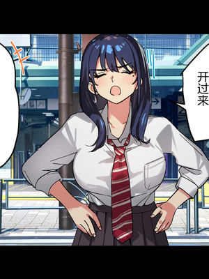 [Small Dog] レンタル彼女2 [中国翻訳] [着火个人汉化]_056_page_055