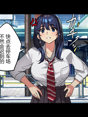 [Small Dog] レンタル彼女2 [中国翻訳] [着火个人汉化]_057_page_056