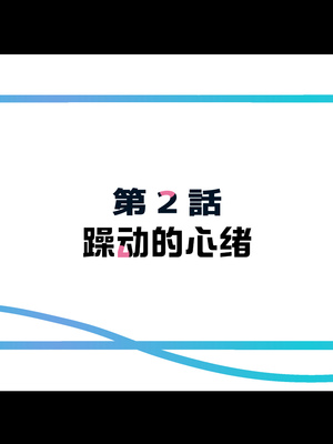 [Small Dog] レンタル彼女2 [中国翻訳] [着火个人汉化]_060_page_059