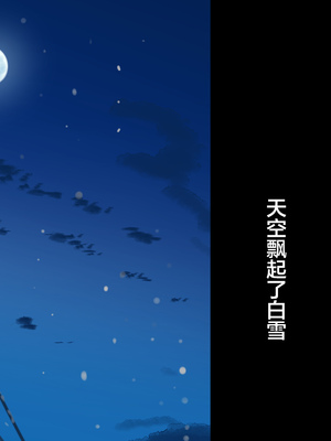 [Small Dog] レンタル彼女2 [中国翻訳] [着火个人汉化]_061_page_060