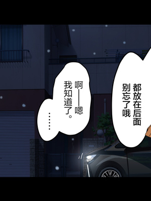 [Small Dog] レンタル彼女2 [中国翻訳] [着火个人汉化]_063_page_062