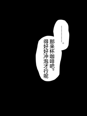 [Small Dog] レンタル彼女2 [中国翻訳] [着火个人汉化]_066_page_065