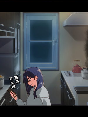 [Small Dog] レンタル彼女2 [中国翻訳] [着火个人汉化]_075_page_074