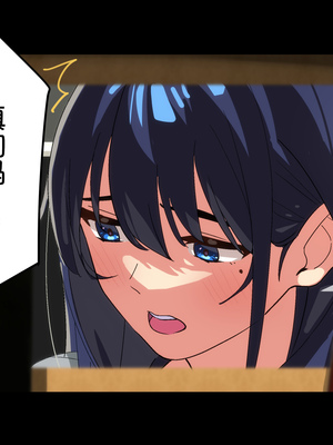 [Small Dog] レンタル彼女2 [中国翻訳] [着火个人汉化]_077_page_076