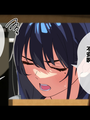 [Small Dog] レンタル彼女2 [中国翻訳] [着火个人汉化]_078_page_077