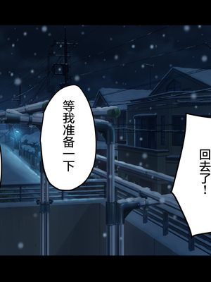 [Small Dog] レンタル彼女2 [中国翻訳] [着火个人汉化]_117_page_116