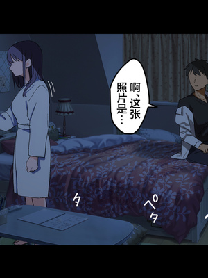 [Small Dog] レンタル彼女2 [中国翻訳] [着火个人汉化]_118_page_117