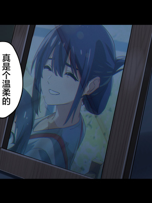 [Small Dog] レンタル彼女2 [中国翻訳] [着火个人汉化]_119_page_118