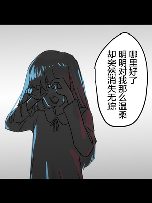 [Small Dog] レンタル彼女2 [中国翻訳] [着火个人汉化]_121_page_120