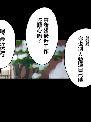 [Small Dog] レンタル彼女2 [中国翻訳] [着火个人汉化]_123_page_122