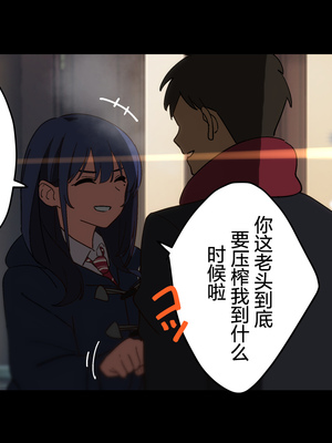 [Small Dog] レンタル彼女2 [中国翻訳] [着火个人汉化]_124_page_123