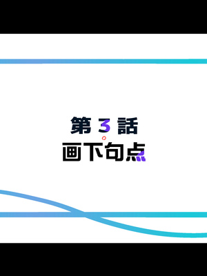 [Small Dog] レンタル彼女2 [中国翻訳] [着火个人汉化]_129_page_128