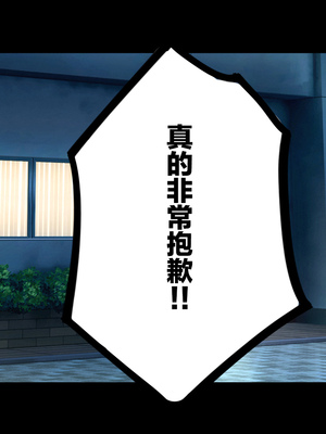 [Small Dog] レンタル彼女2 [中国翻訳] [着火个人汉化]_130_page_129