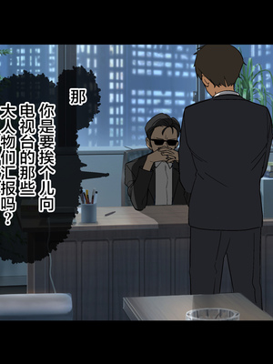 [Small Dog] レンタル彼女2 [中国翻訳] [着火个人汉化]_132_page_131