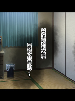 [Small Dog] レンタル彼女2 [中国翻訳] [着火个人汉化]_135_page_134