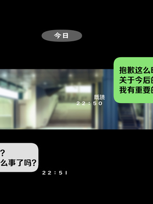 [Small Dog] レンタル彼女2 [中国翻訳] [着火个人汉化]_137_page_136