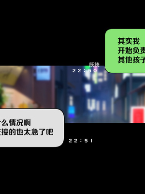 [Small Dog] レンタル彼女2 [中国翻訳] [着火个人汉化]_138_page_137