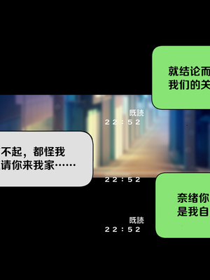 [Small Dog] レンタル彼女2 [中国翻訳] [着火个人汉化]_139_page_138